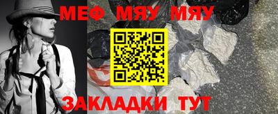 шишки Волжск