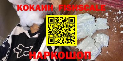 бошки Волжский
