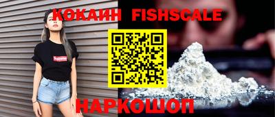 винт Беслан