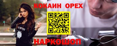 mdpv Абакан
