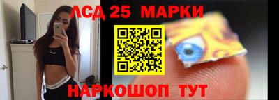 винт Беслан