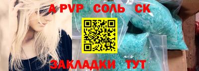 шишки Волжск