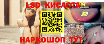 шишки Волгодонск