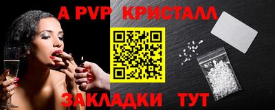 шишки Волжск