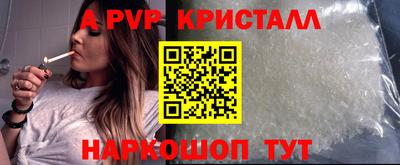 бошки Волжский