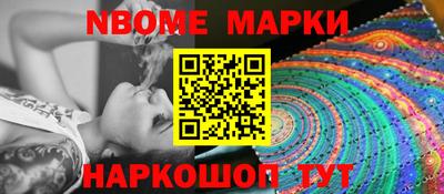 шишки Волжск