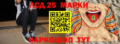 шишки Волжск