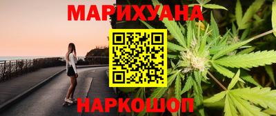 сатива Берёзовский