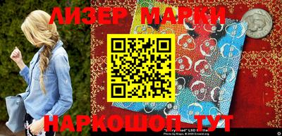 сатива Берёзовский