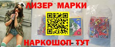 шишки Волгодонск