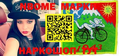 бошки Волжский