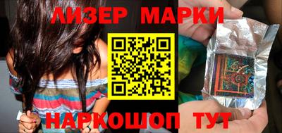 шишки Волжск