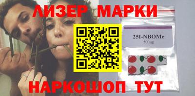 шишки Волжск