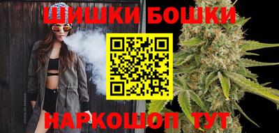 шишки Волгодонск