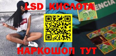 скорость mdpv Бийск