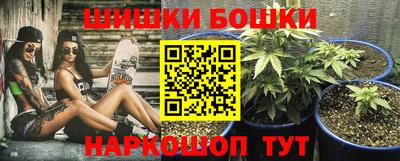 винт Беслан