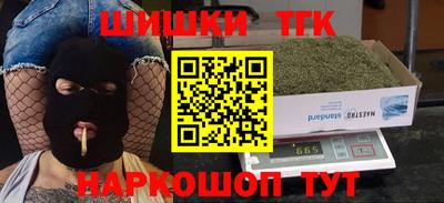 винт Беслан