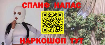 меф Абинск
