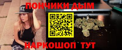 шишки Волгодонск
