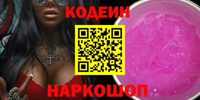 сатива Берёзовский