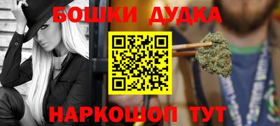 винт Беслан