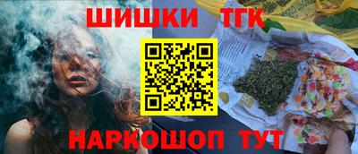 шишки Волжск