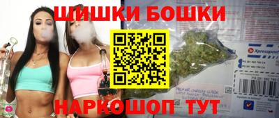 шишки Волжск