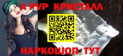 винт Беслан