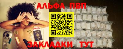 шишки Волжск