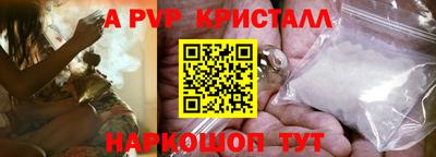 бошки Волжский