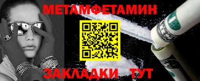 шишки Волгодонск