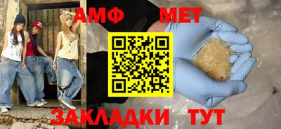 шишки Волгодонск