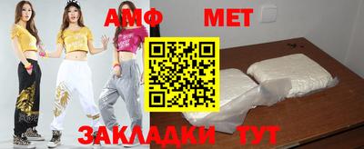 шишки Волжск