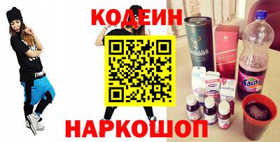 мяу мяу кристалл Азнакаево