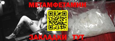 шишки Волгодонск