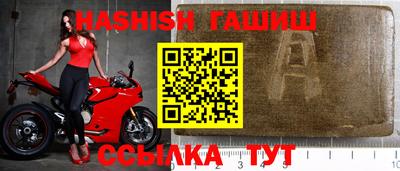 сатива Берёзовский