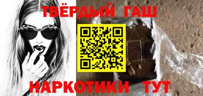 шишки Волжск