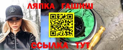 винт Беслан