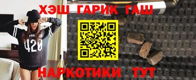 сатива Берёзовский