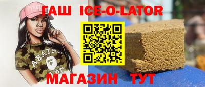 шишки Волжск