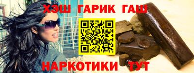 стафф Кандалакша