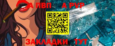 шишки Волгодонск