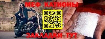 скорость mdpv Бийск