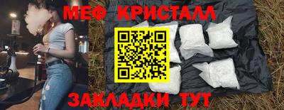 скорость mdpv Бийск