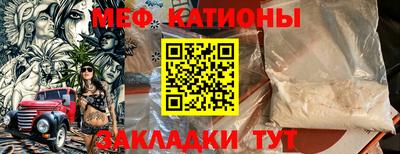 шишки Волгодонск