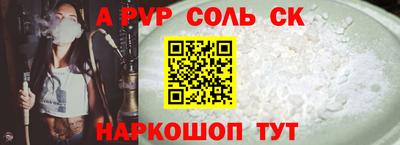 мдма Канаш