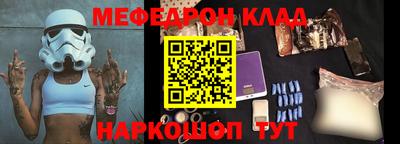 скорость mdpv Бийск