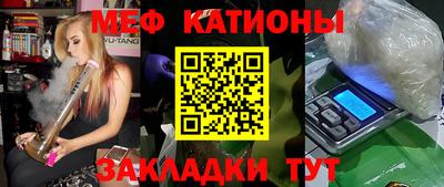 сатива Берёзовский