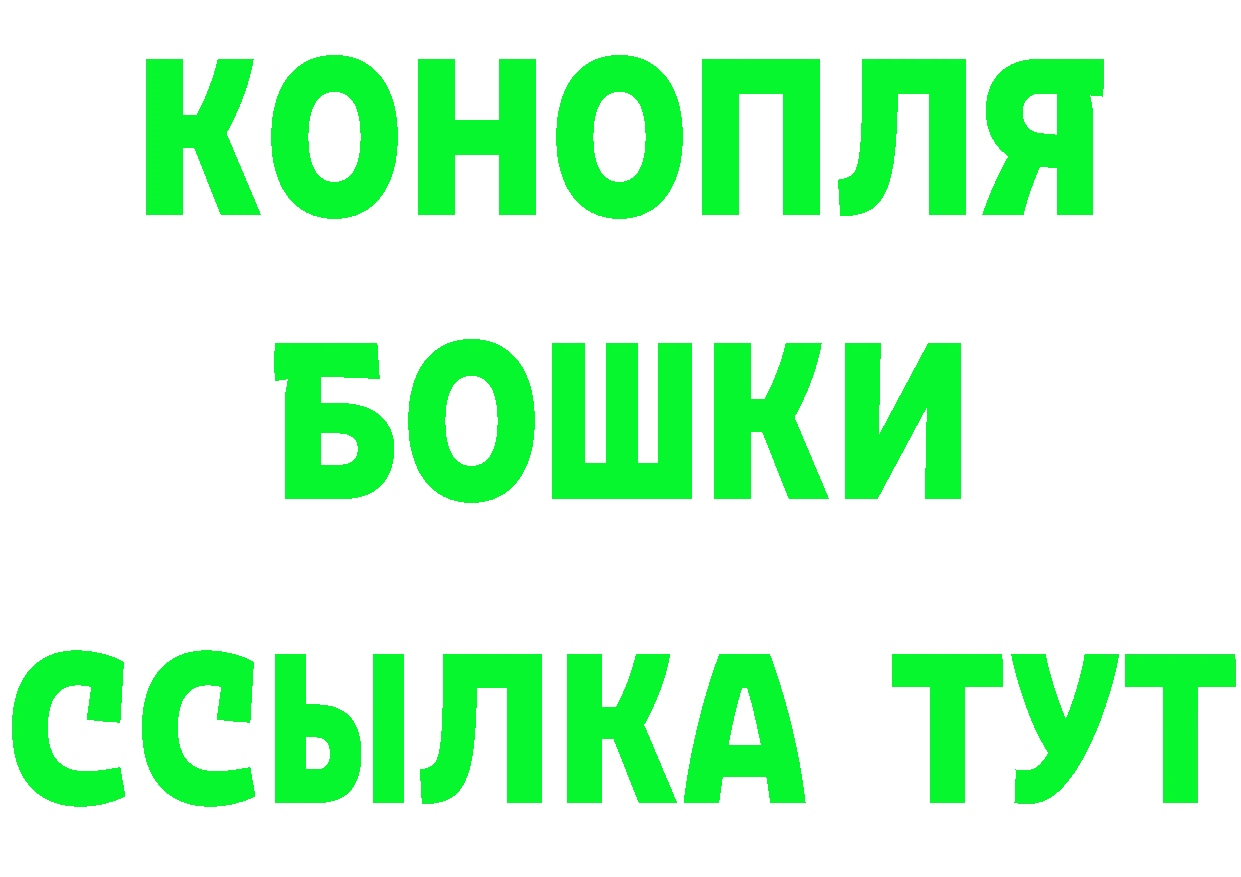 Canna-Cookies конопля как зайти дарк нет гидра Джанкой