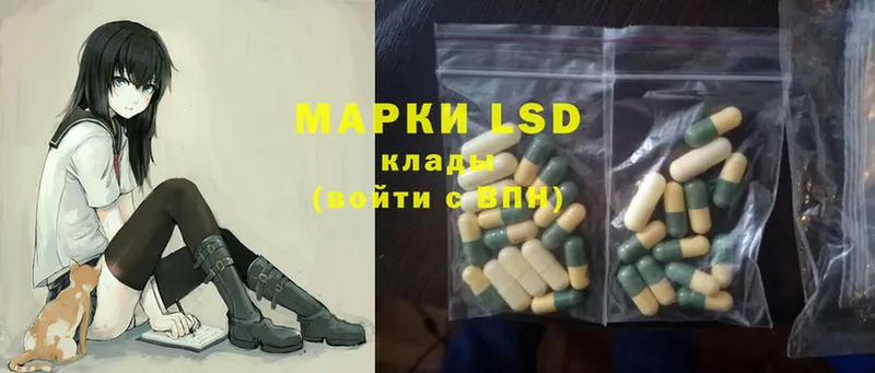 сайты даркнета как зайти  omg сайт  Джанкой  Лсд 25 экстази ecstasy 